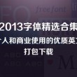 图库恢复照片