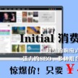 word删除最后一页空白页删不掉怎么办呢